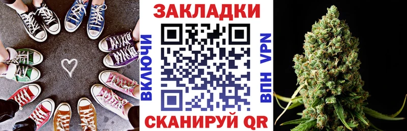 Магазины продажи наркотиков Северобайкальск Канабис  COCAIN  ссылка на мегу как зайти  Альфа ПВП  МЕФ  ГАШ 