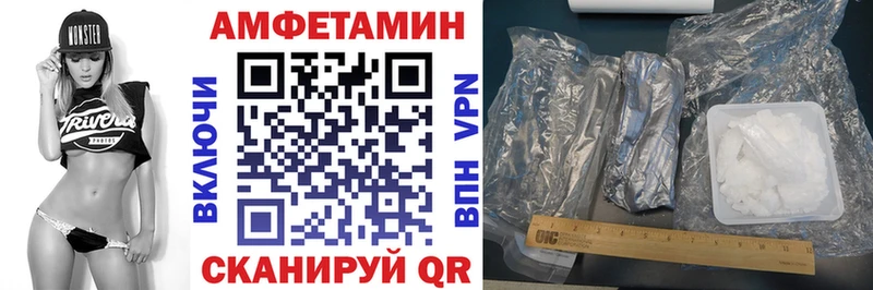 Амфетамин 97% Северобайкальск