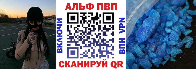 А ПВП СК КРИС  Северобайкальск 