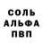 ГЕРОИН хмурый Daevart A