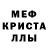 МЕТАДОН белоснежный Sed Gog