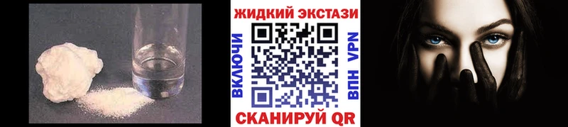 БУТИРАТ BDO  где купить наркоту  Северобайкальск 