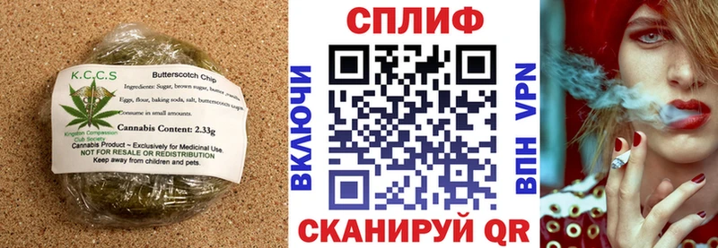 Canna-Cookies конопля  цены   Северобайкальск 