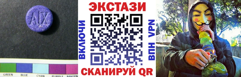 как найти закладки  Северобайкальск  ЭКСТАЗИ Philipp Plein 