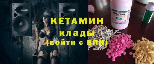 эйфоретик Покровск