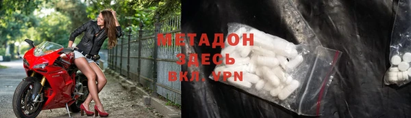 мдма Балахна