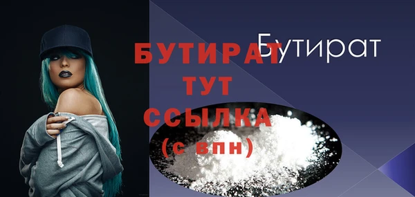 не бодяженный Балабаново