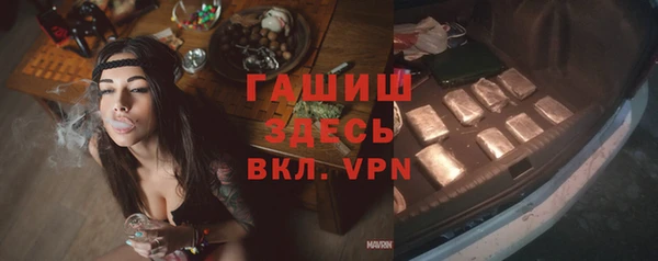 прущие грибы Баксан