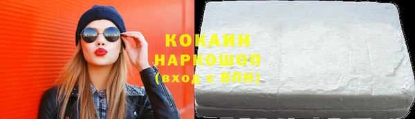 не бодяженный Балабаново