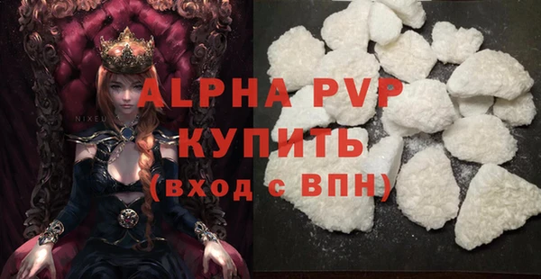 не бодяженный Балабаново