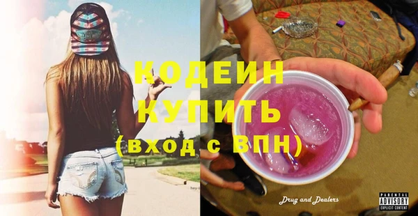 прущие грибы Баксан