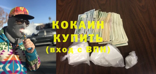 не бодяженный Балабаново