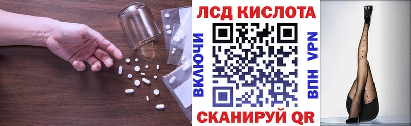 LSD-25 экстази кислота  продажа наркотиков  Северобайкальск 