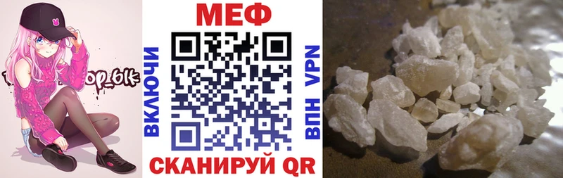 МЕФ VHQ как найти наркотики Северобайкальск
