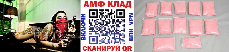 купить наркотик  Северобайкальск  Первитин мет 