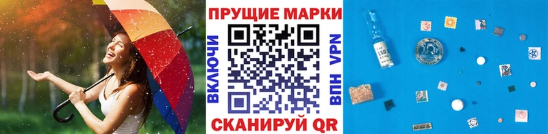 гидра онион  Северобайкальск  Наркотические марки 1,8мг 