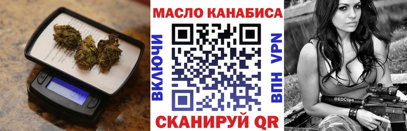 ТГК концентрат  Северобайкальск 