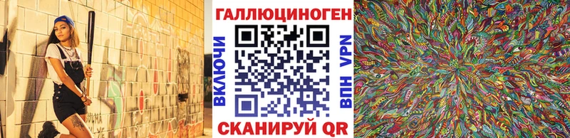 Галлюциногенные грибы прущие грибы  купить наркотик  Северобайкальск 