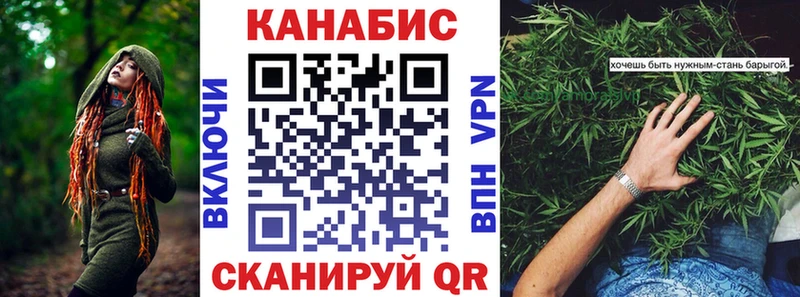 Канабис план Северобайкальск